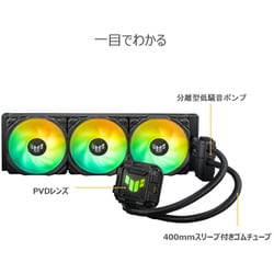 ヨドバシ.com - エイスース ASUS TUF/GAMING/LC/2/360/ARGB [TUF