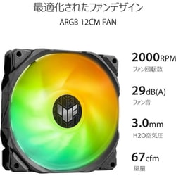 ヨドバシ.com - エイスース ASUS TUF/GAMING/LC/2/360/ARGB [TUF