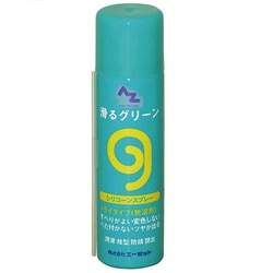 AZ731 [滑るグリーン 70ml シリコンスプレー]
