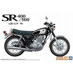 ヨドバシ.com - 青島文化教材社 AOSHIMA ザ・バイク No.20 1/12 ヤマハ 1JR SR400/1JN SR500 '96  [組立式プラスチックモデル] 通販【全品無料配達】