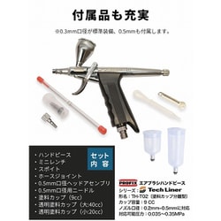 ヨドバシ.com - レイウッド RAYWOOD TH-T02 Tech Liner