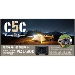 ヨドバシ.com - セルスター リン酸鉄リチウムイオンバッテリー