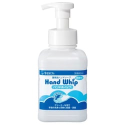 ハンドホイップ バイオマスボトル 500ml