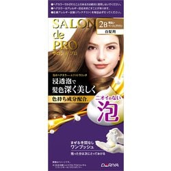 サロンドプロ 泡のヘアカラー エクストラリッチ 白髪用 2B 明るいベージュブラウン [医薬部外品]