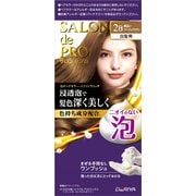 サロンドプロ 泡のヘアカラー エクストラリッチ 白髪用 2B 明るいベージュブラウン [医薬部外品]