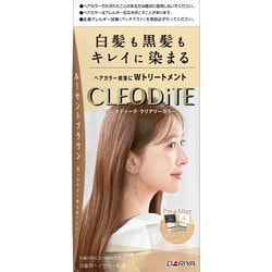 クレオディーテ リアリーカラー 白髪用 ルーセントブラウン