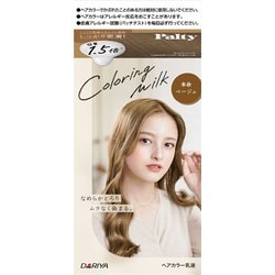 ヨドバシ.com - パルティ Palty パルティ カラーリングミルク