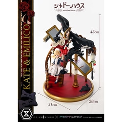 シャドーハウス 1〜19 セット シャドーハウス 1〜19巻セット シャドーハウス 19／ソウマトウ