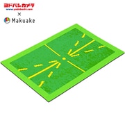 【ヨドバシカメラ × Makuake】 MK0060 [DIVOT DADDY PRO（ディボットダディプロ）専用 交換用ショットマット]