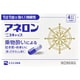 アネロン ニスキャップ 4カプセル [指定第2類医薬品 乗り物酔い止め]