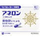 アネロン ニスキャップ 6カプセル [指定第2類医薬品 乗り物酔い止め]