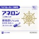 アネロン ニスキャップ 10カプセル [指定第2類医薬品 乗り物酔い止め]