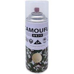 つやなしスプレー カモフラスプレー -CAMOUFLA- 400ML ミリタリーカーキ