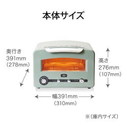 アラジントースター（4枚）AET-GP14A ホワイト 楽天市場】【クーポン対象外】 【特典付き】アラジン Aladdin