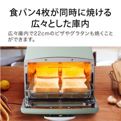 ヨドバシ.com - アラジン Aladdin グラファイトグリル