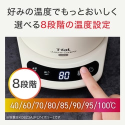 ヨドバシ.com - ティファール T-fal 電気ケトル ジャスティン