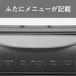ヨドバシ.com - コイズミ KOIZUMI KFR-0730/H [フィッシュロースター