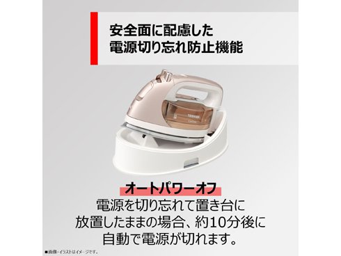 コードレス スチームアイロン(ベージュ) | 東芝 | TA-FV570-N