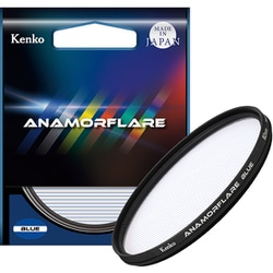 アナモフレア ブルー 82mm [レンズフィルター]
