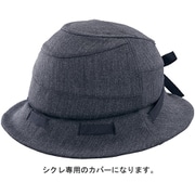SICURE用 帽子ヘルメットカバー(帽子のみ) チャコール HA-1