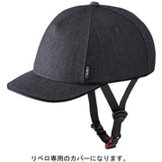 CA-1 [LIBERO用 帽子ヘルメットカバー（帽子のみ） チャコール]