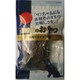 無添加のおやつ 乾燥牛肉スライス 70g