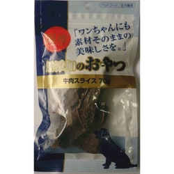 無添加のおやつ 乾燥牛肉スライス 70g