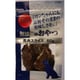 無添加のおやつ 馬肉スライス 50g