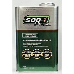 エステル系オイルメンテナンス剤 SOD-1 Plus 1L