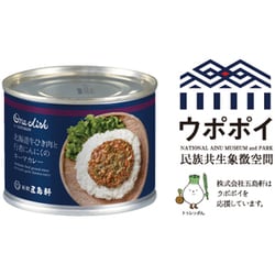 北海道牛ひき肉と行者にんにくのキーマカレー 170g