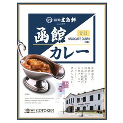 函館カレー甘口 200g