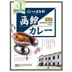 函館カレー中辛 200g