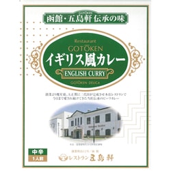 イギリス風カレー 200g