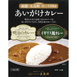 あいがけカレー 110×2g
