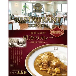 明治のカレー 200g