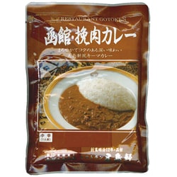 函館挽肉カレー 180g