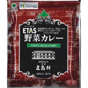 ETAS野菜カレー 130g