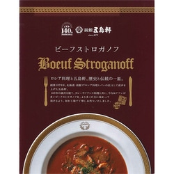 ビーフストロガノフ 180g