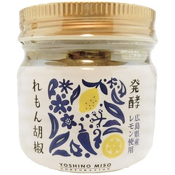 発酵れもん胡椒 80g