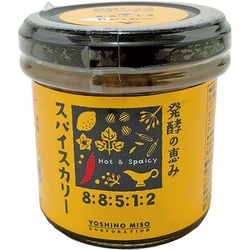 ごはんのお供 スパイスカリー 130g
