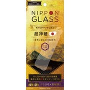 TY-IP23M2-GLS-GNAG [iPhone 15 用 ガラスフィルム [NIPOPN GLASS] 超神硬 2倍強化 さらさら反射防止]