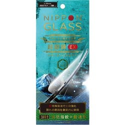 TY-IP23M2-GLS-TGNCC [iPhone 15 用 ガラスフィルム [NIPOPN GLASS] 超鍛錬EX 3段強化 超透明]