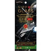 TY-IP23M2-GLS-DXCC [iPhone 15 用 ガラスフィルム [NIPOPN GLASS] 超神硬EX 8倍強化 超高透明]