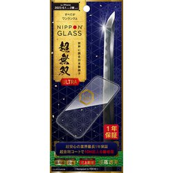 TY-IP23M2-G3-DDXCCBK [iPhone 15 用 ガラスフィルム [NIPOPN GLASS] 超無双ULTRA 8倍強化 超高透明]