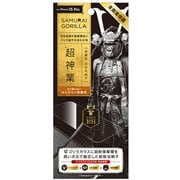 TY-IP23M3-GLS-SGOEAG [iPhone 15 Pro 用 ガラスフィルム [SAMURAI GORILLA] 超神業 衝撃吸収 さらさら反射防止]