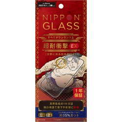 TY-IP23M3-G3-DXB3CBK [iPhone 15 Pro 用 ガラスフィルム [NIPOPN GLASS] 超耐衝撃EX 8倍強化 ブルーライト35％カット]