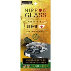 ヨドバシ.com - NIPPON GLASS TY-IP23ML3-LCA-GNCCC [iPhone 15 Pro