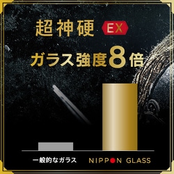 ヨドバシ.com - NIPPON GLASS TY-IP23ML3-LCA-DDXCC [iPhone 15 Pro