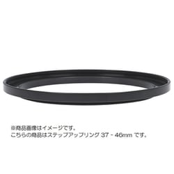 37-46mm ステップアップリング/N [フィルター径変換アダプター]