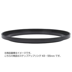 43-55mm ステップアップリング/N [フィルター径変換アダプター]
